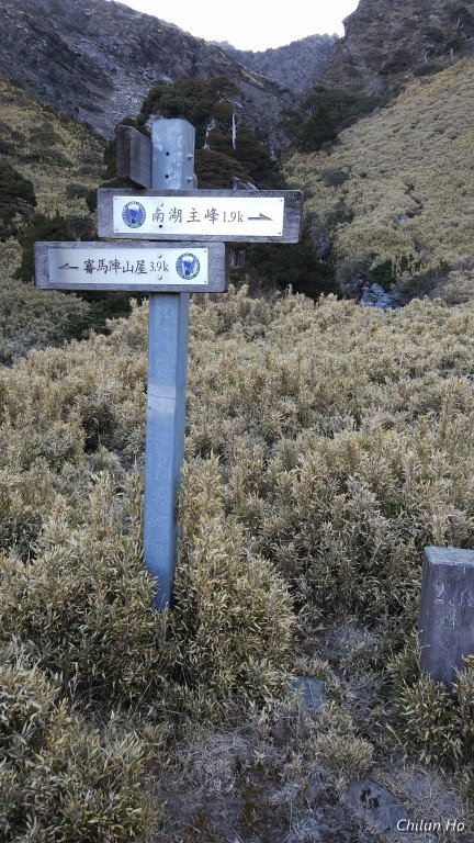 南湖中稜