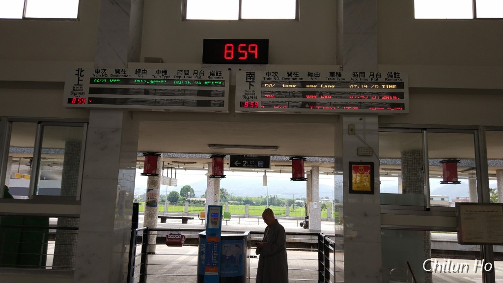 關山車站