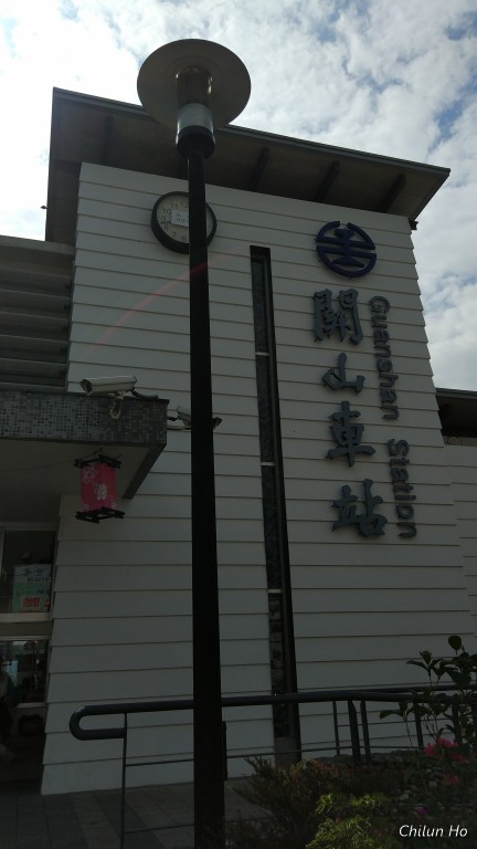 關山車站