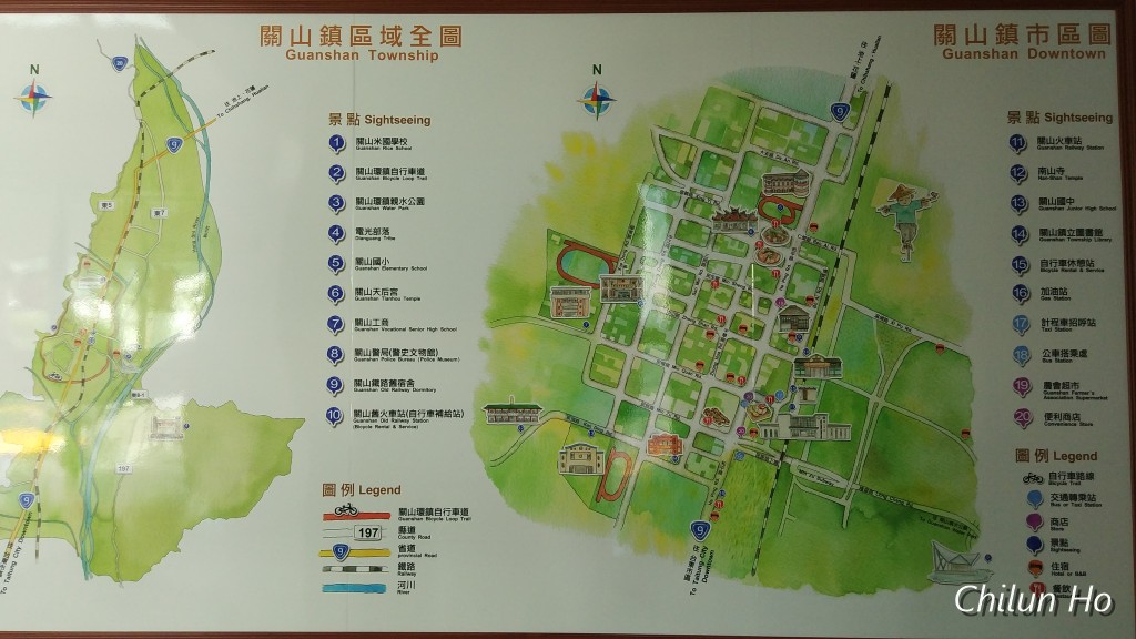 關山車站