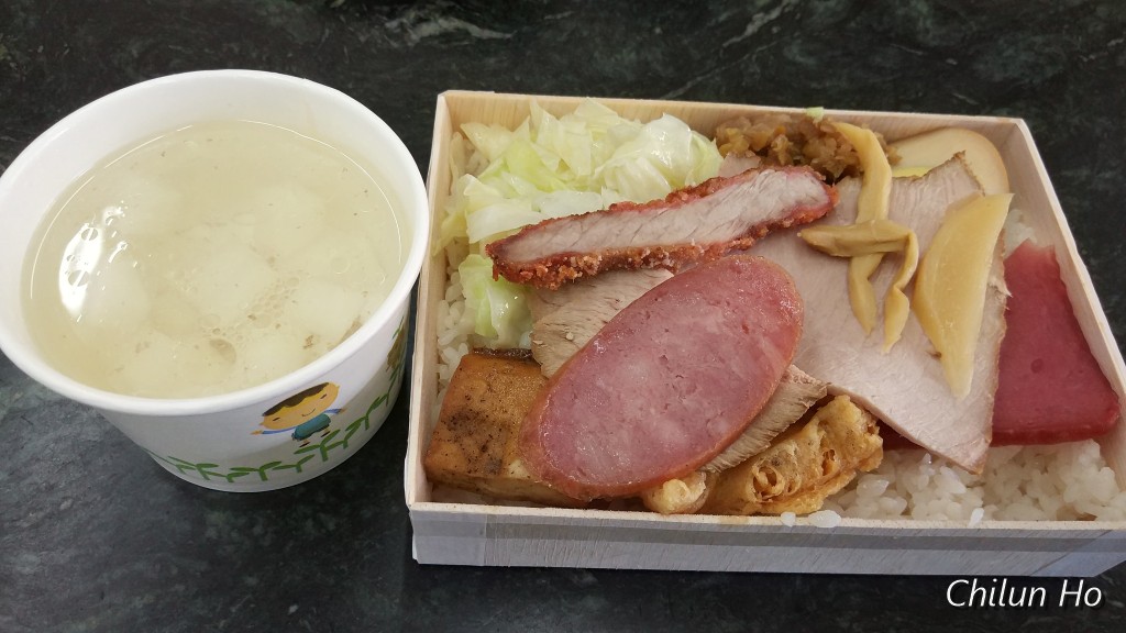 源昌關山便當