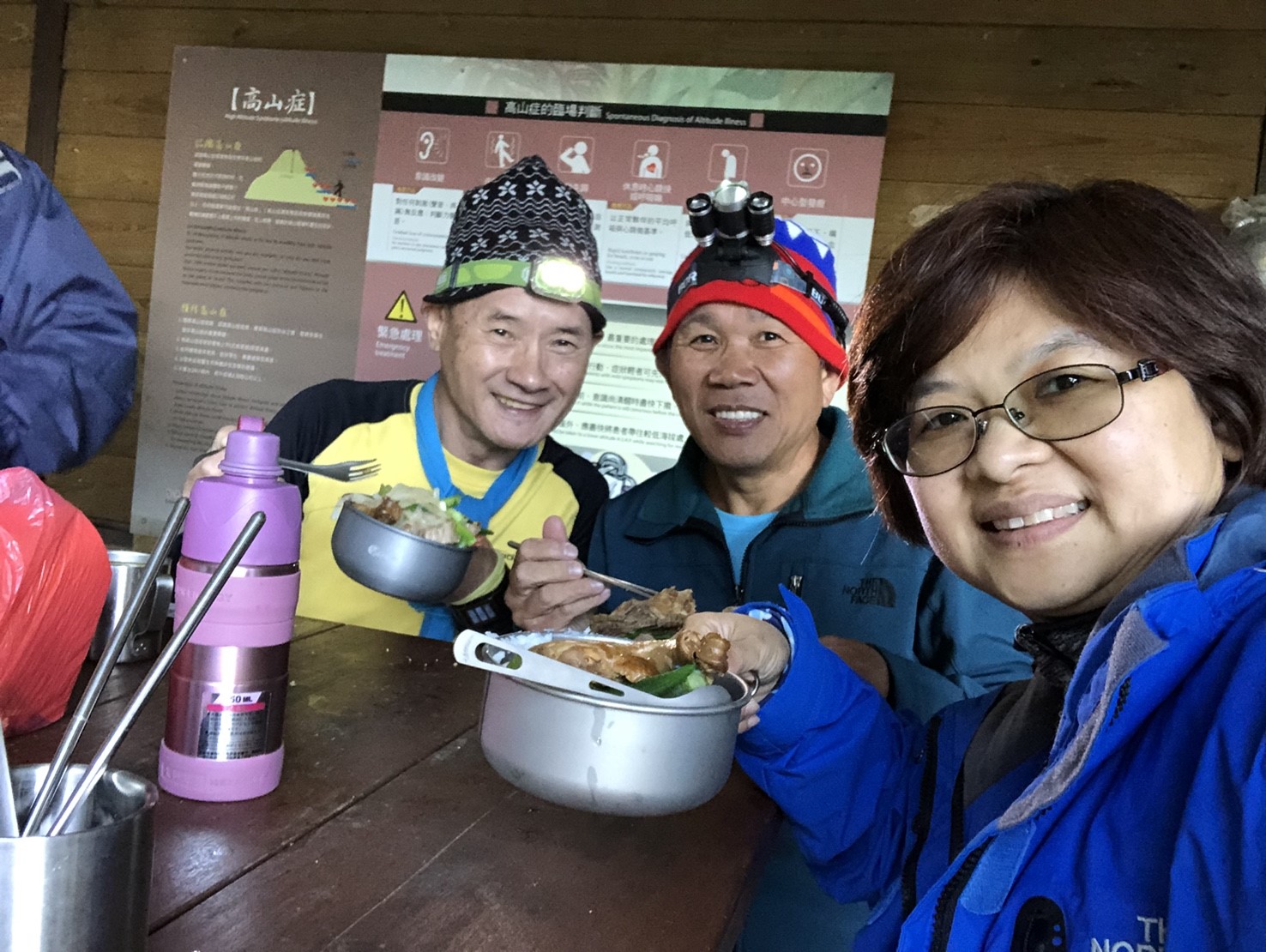 嘉明湖之旅（小精靈拍）_180503_0119