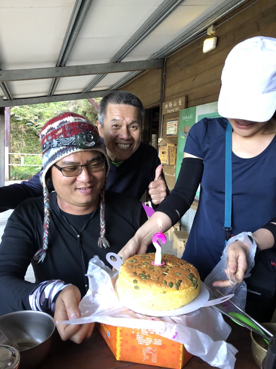 嘉明湖之旅（小精靈拍）_180503_0130