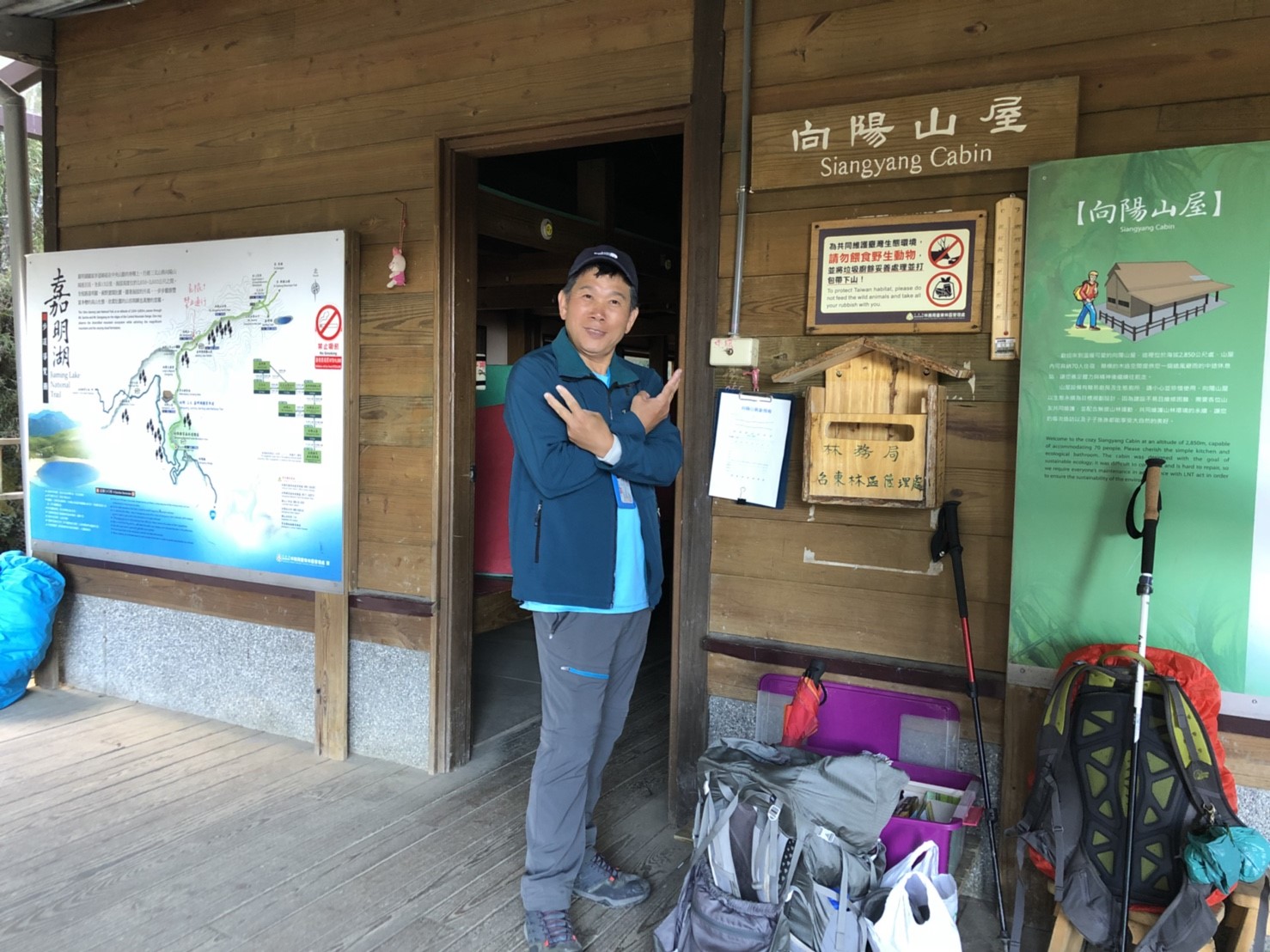 嘉明湖之旅（小精靈拍）_180503_0133