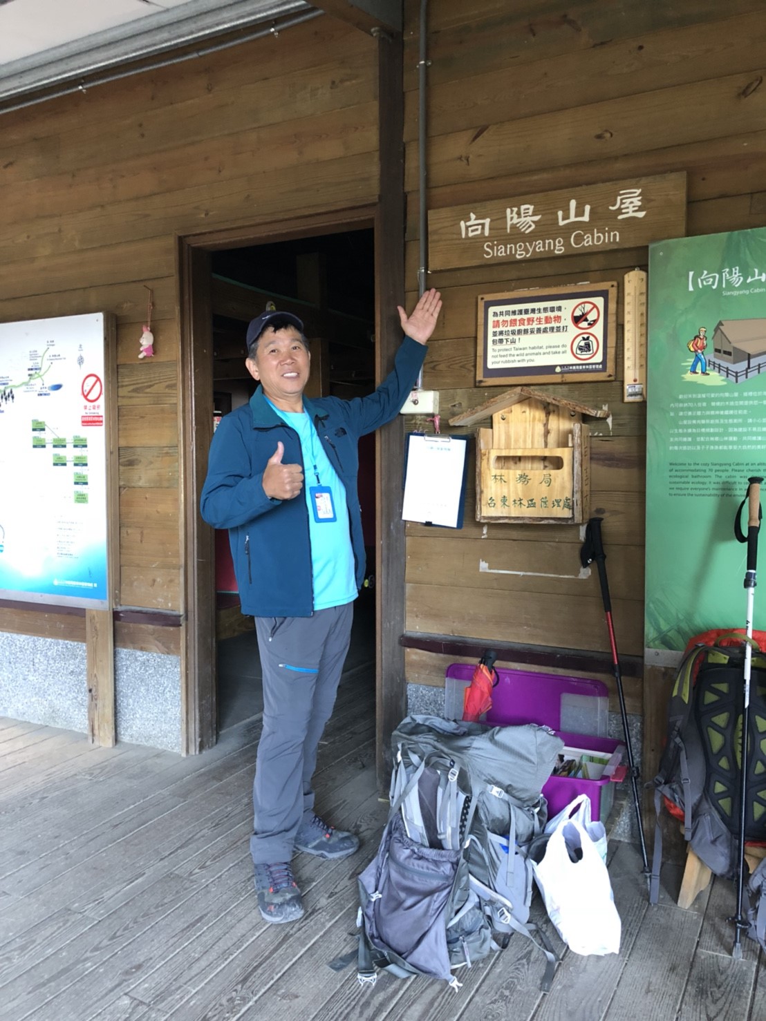 嘉明湖之旅（小精靈拍）_180503_0134