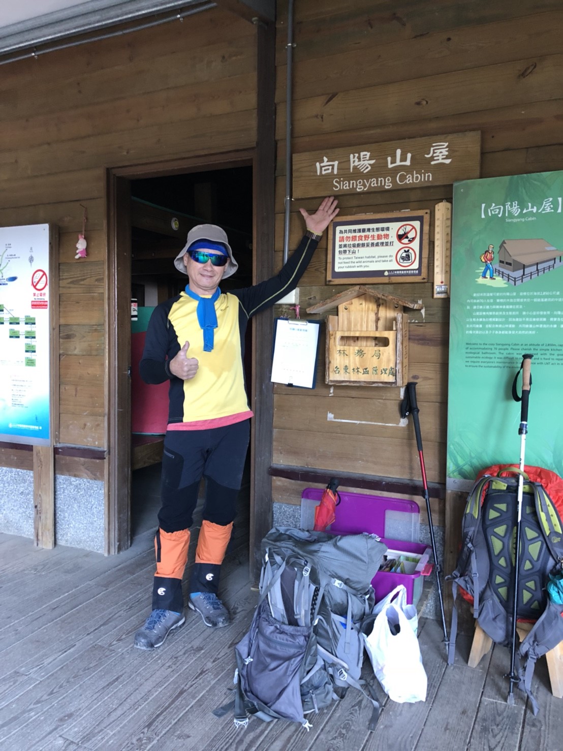 嘉明湖之旅（小精靈拍）_180503_0137
