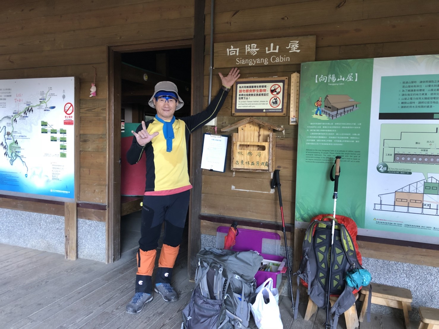 嘉明湖之旅（小精靈拍）_180503_0138