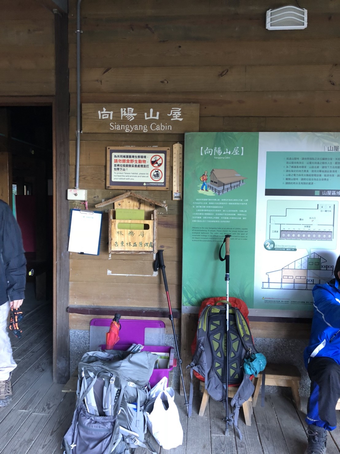 嘉明湖之旅（小精靈拍）_180503_0141