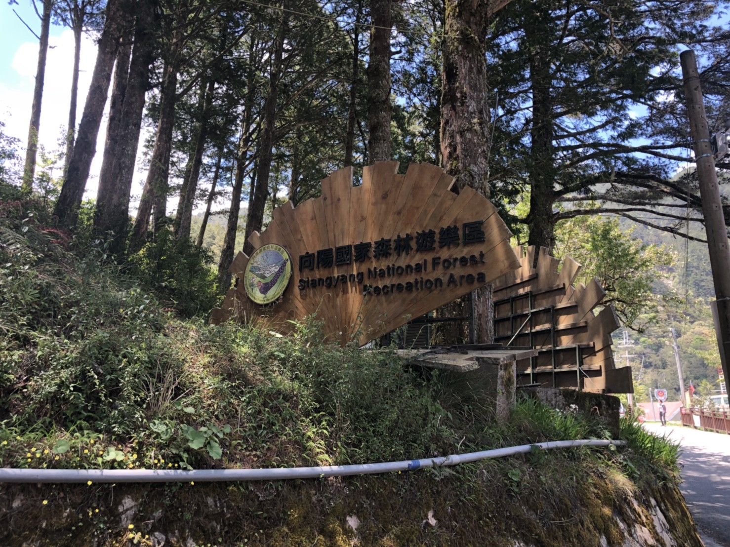 嘉明湖之旅（小精靈拍）_180503_0142
