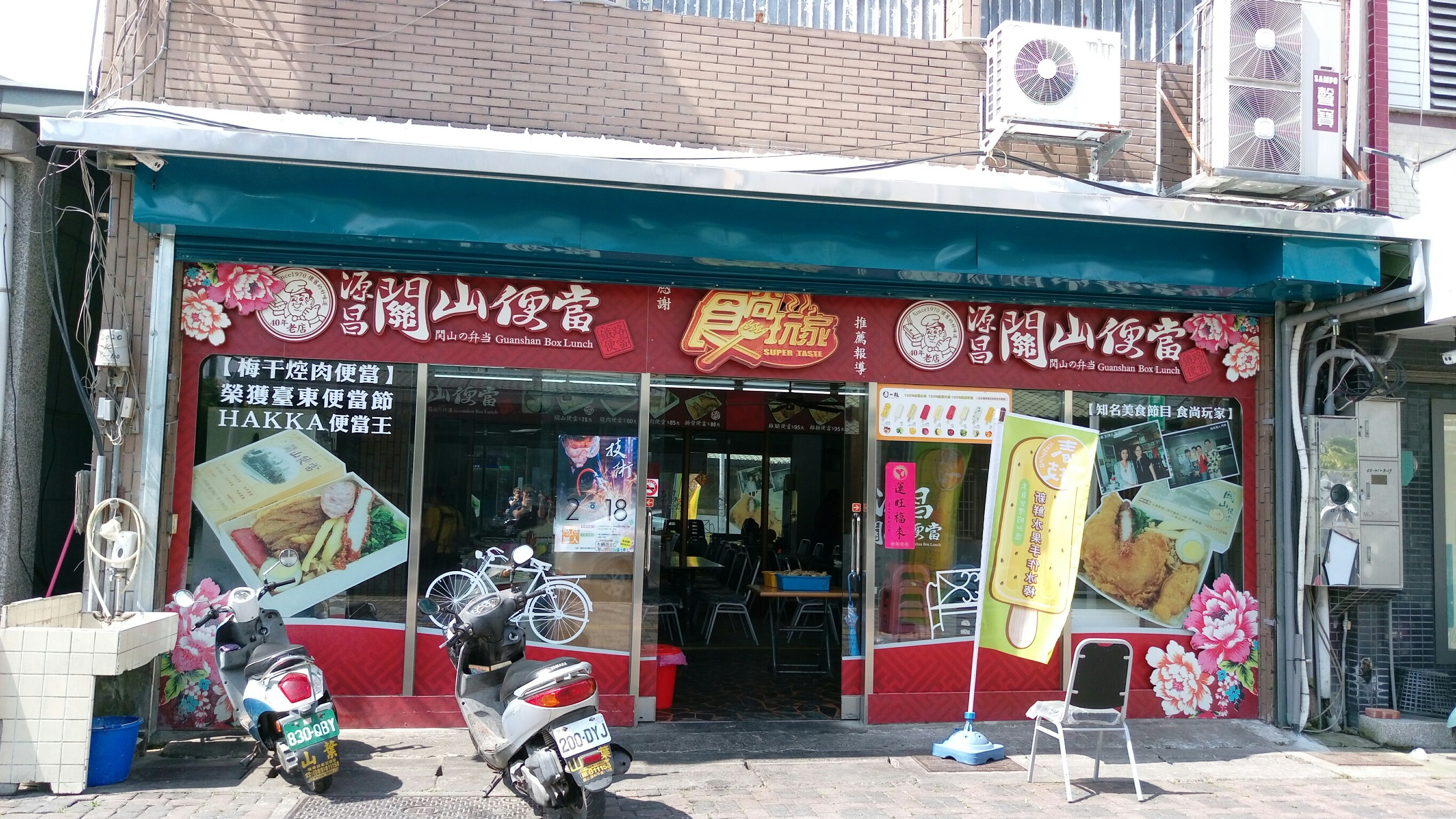 嘉明湖幸福團隊10人組（琇怡拍）_180503_0186