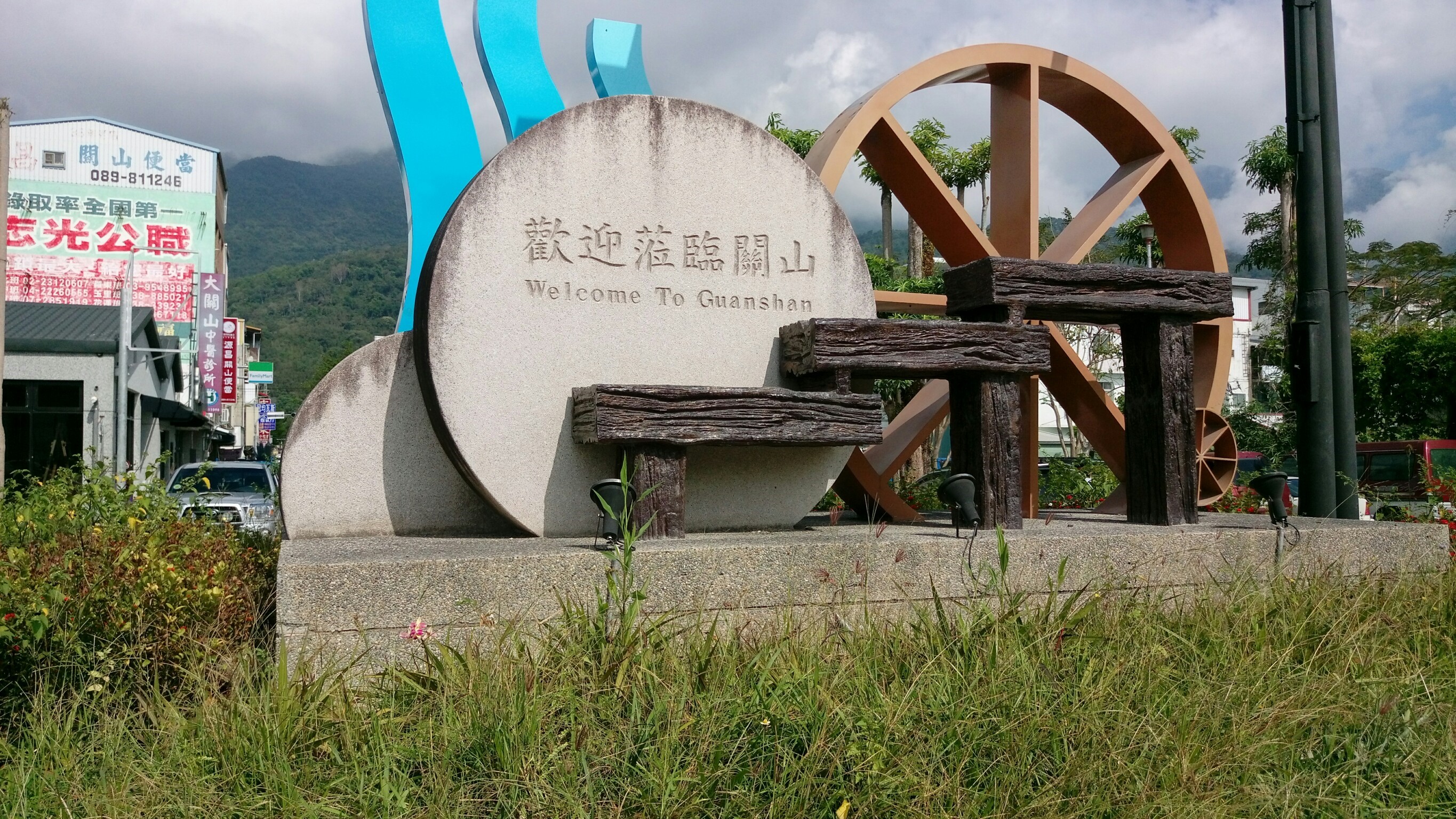 嘉明湖幸福團隊10人組（琇怡拍）_180503_0188