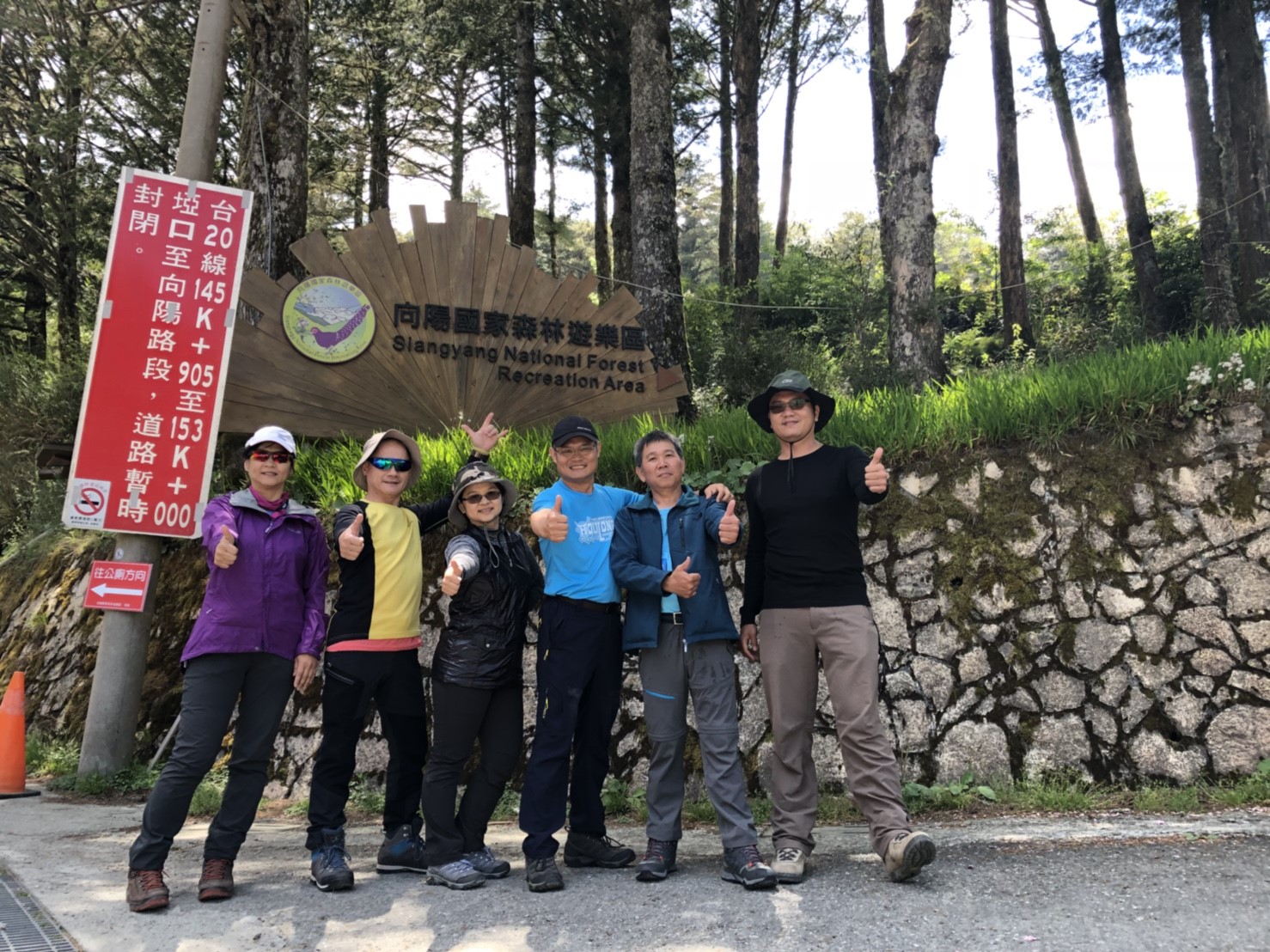 嘉明湖鐘鼎山林慢活團（鄭照斌作品）_180504_0136