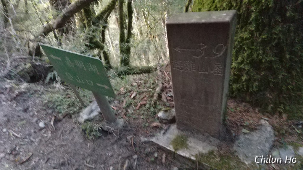 黑水塘路徑