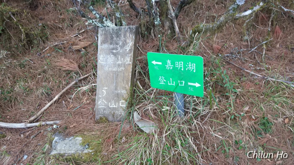 黑水塘路徑