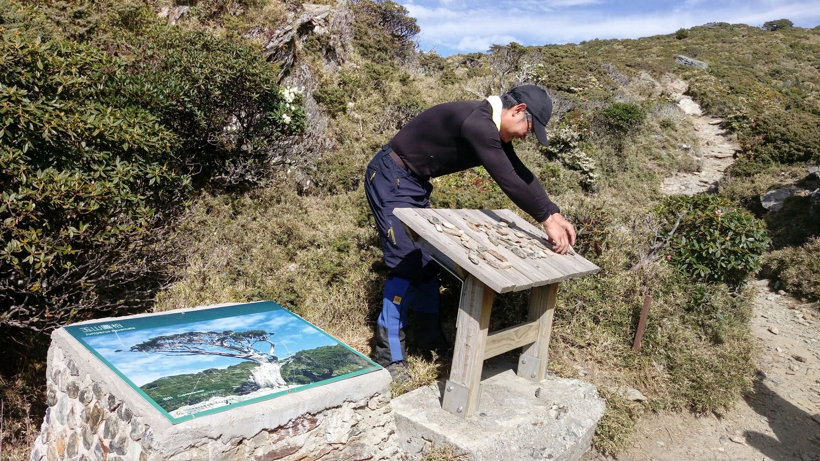 嘉明湖幸福團隊10人組（琇怡拍）_180503_0102