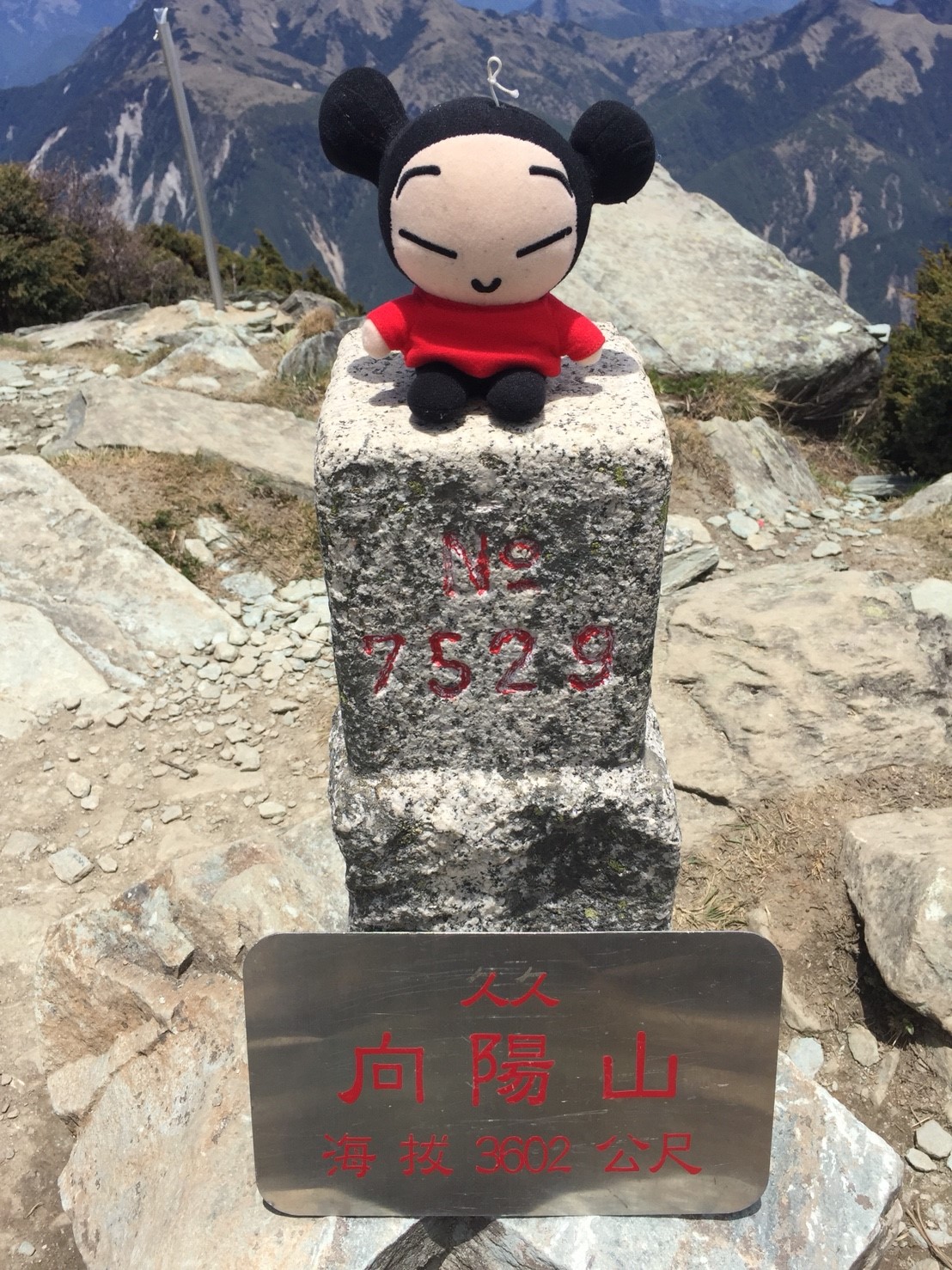 嘉明湖慢活團-十人幸福組（怡靜拍）_180504_0042