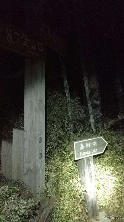 北峰路徑