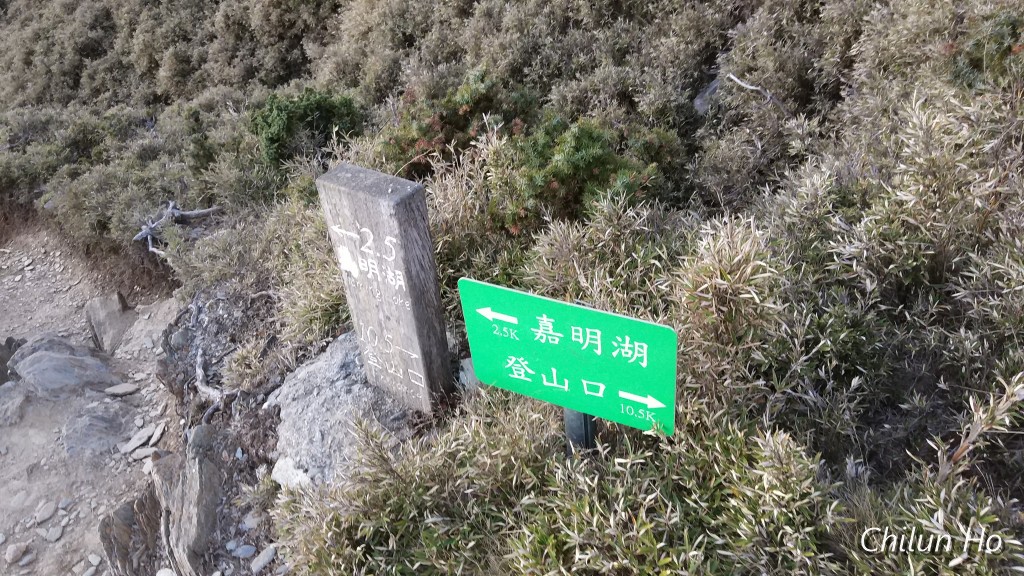 北峰路徑