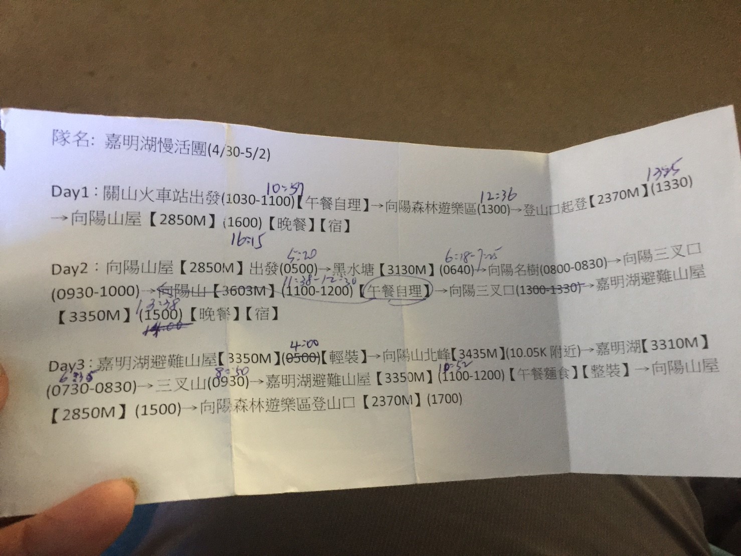 嘉明湖慢活團-十人幸福組（怡靜拍）_180504_0167