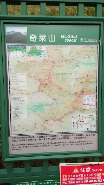 滑雪山莊