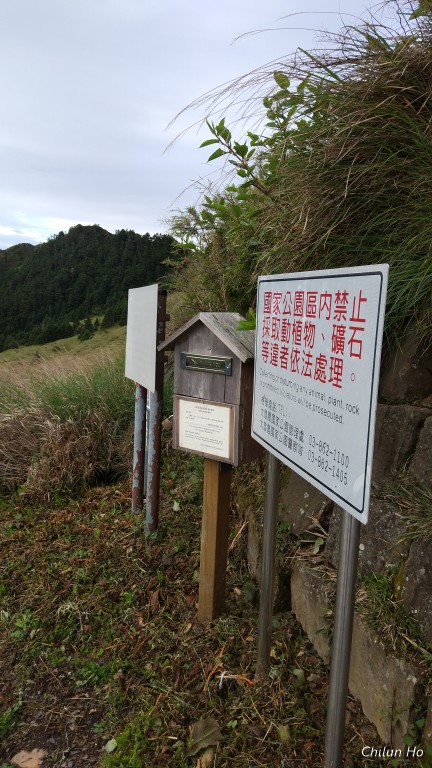 奇萊山步道
