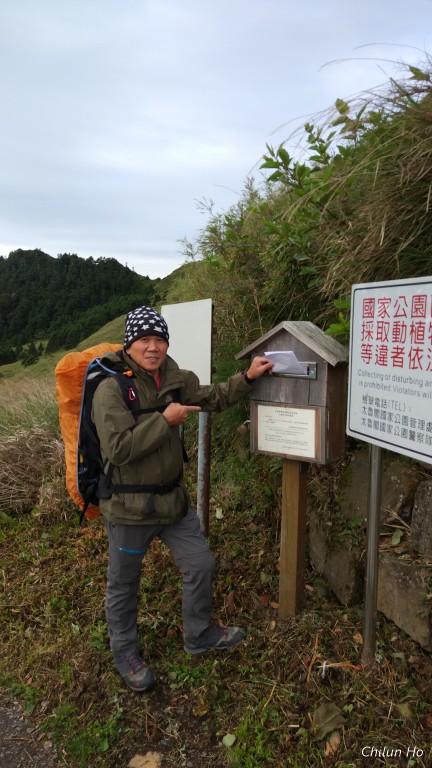 奇萊山登山口