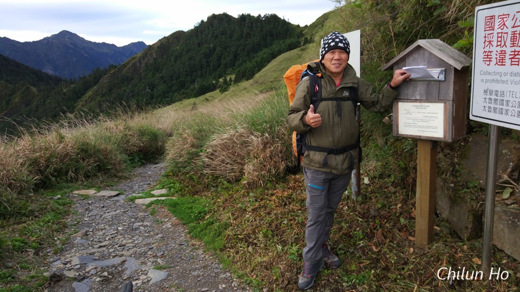 奇萊山登山口