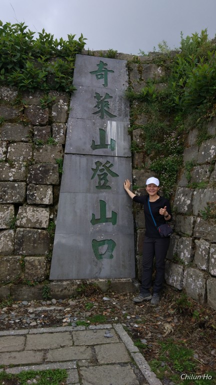 滑雪山莊
