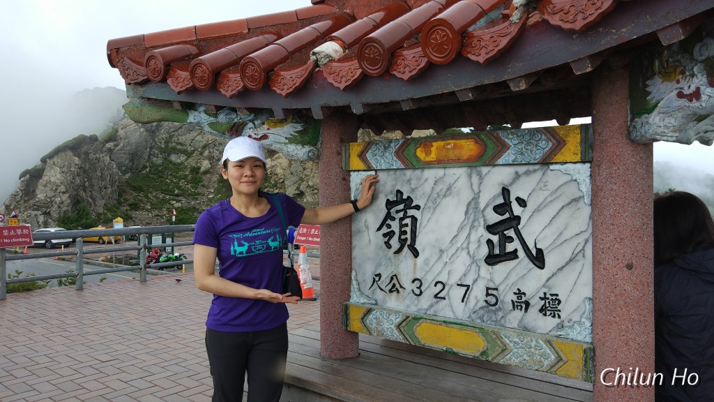 中橫公路霧社支線