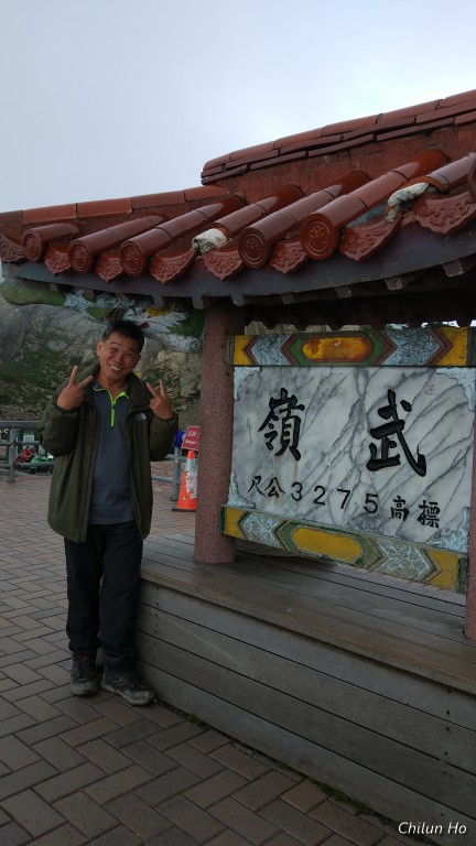 中橫公路霧社支線