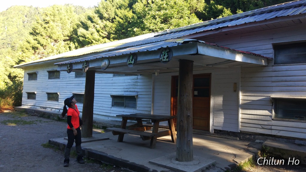 七卡山莊