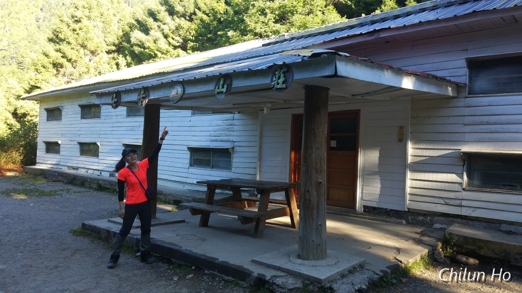 七卡山莊
