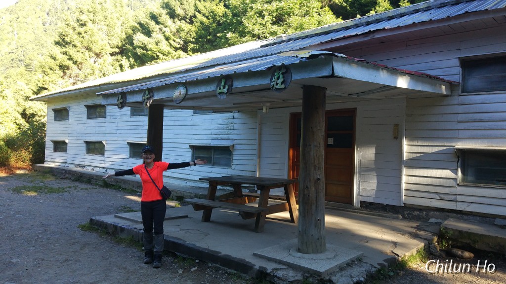 七卡山莊