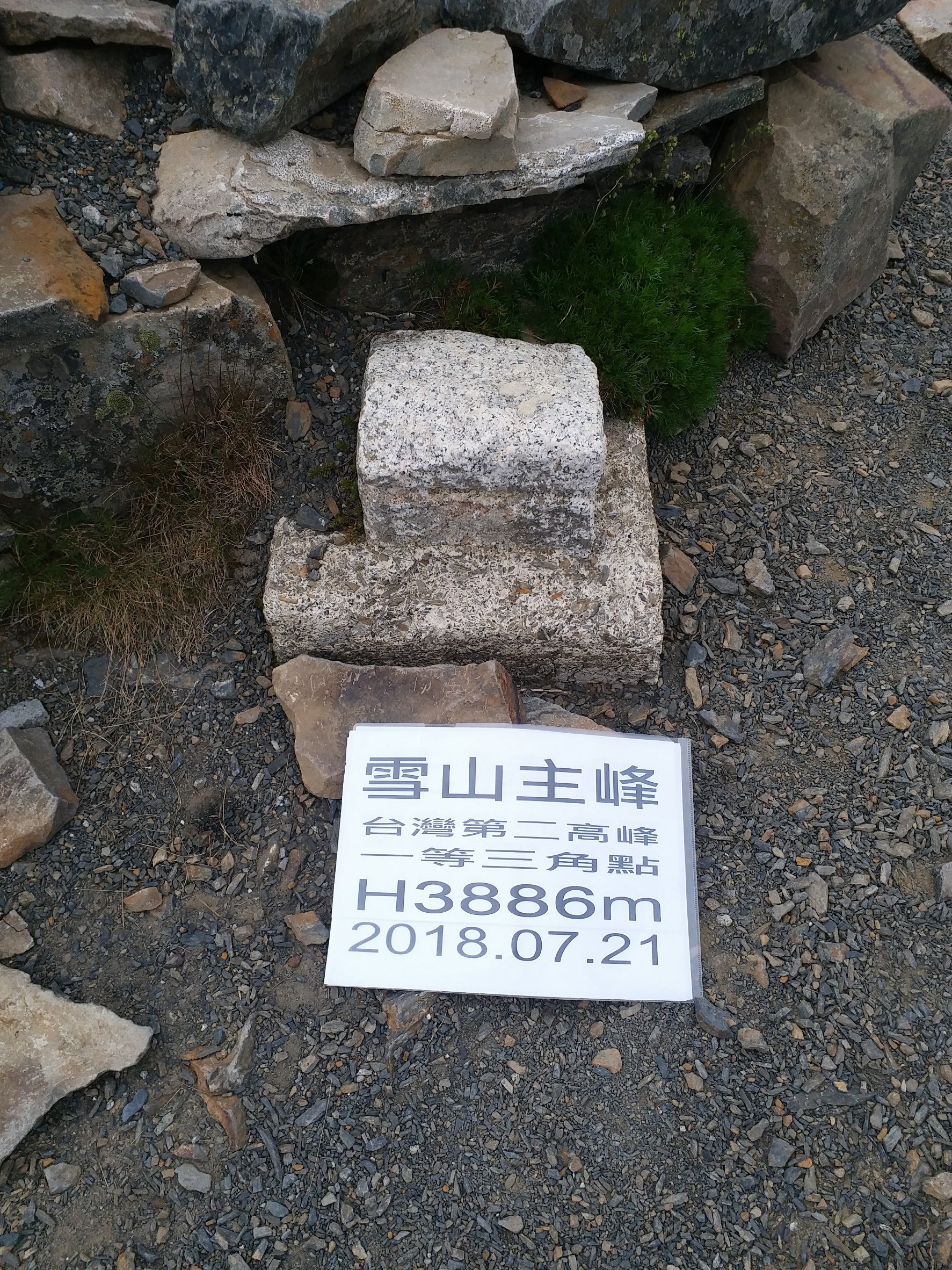 20180720-22雪東主北_180723_0108