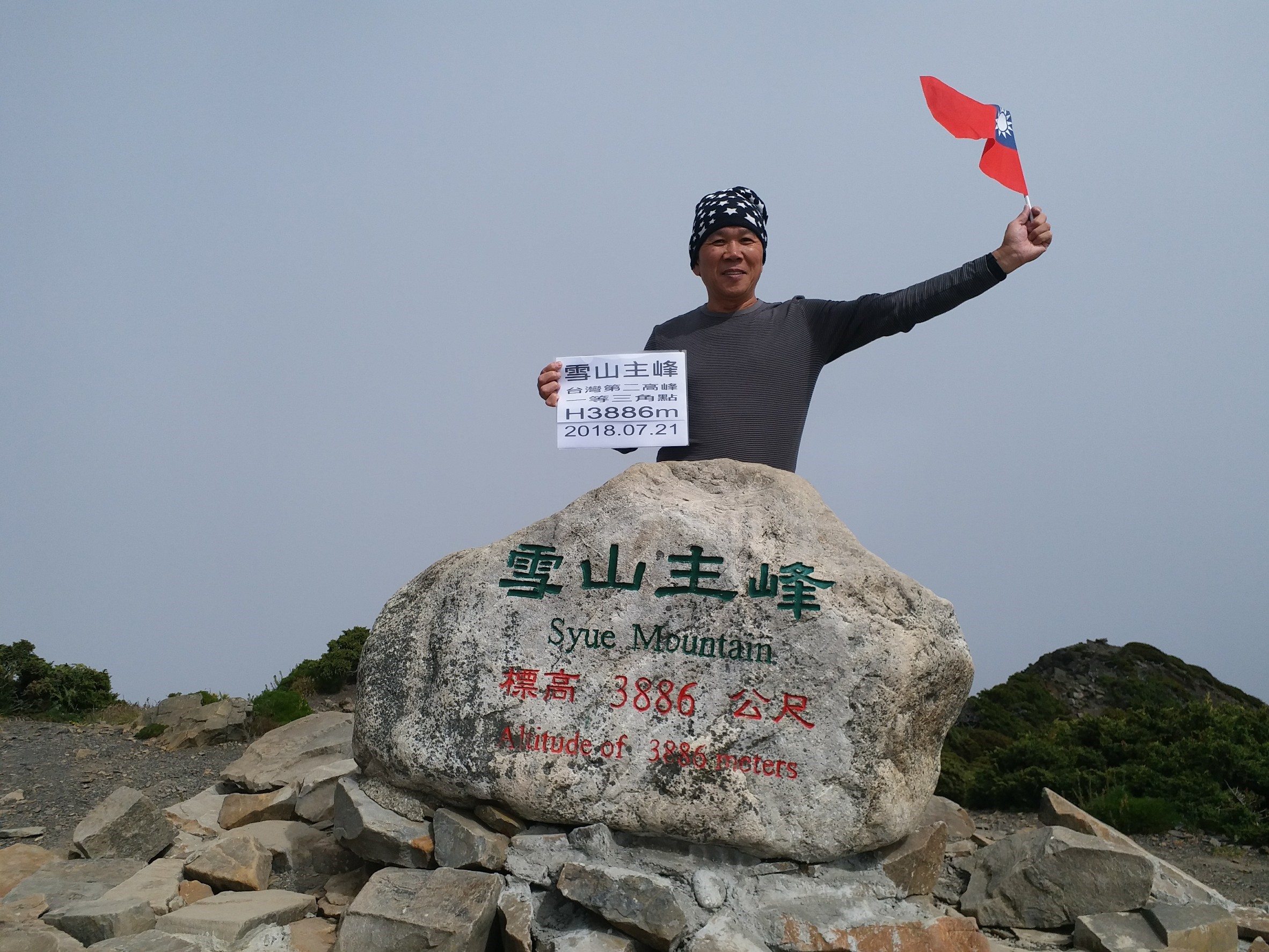 20180720-22雪東主北_180723_0119