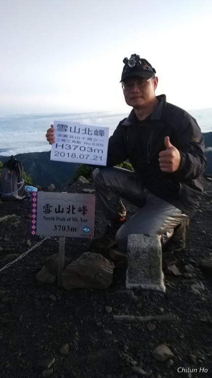 雪山北峰