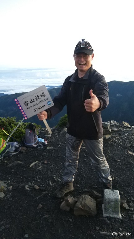 雪山北峰