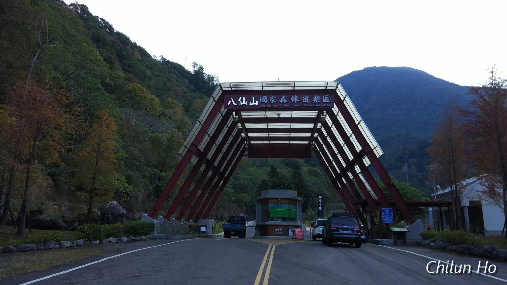 八仙山林道