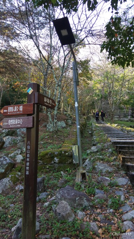 八仙山森林遊樂區第二停車場