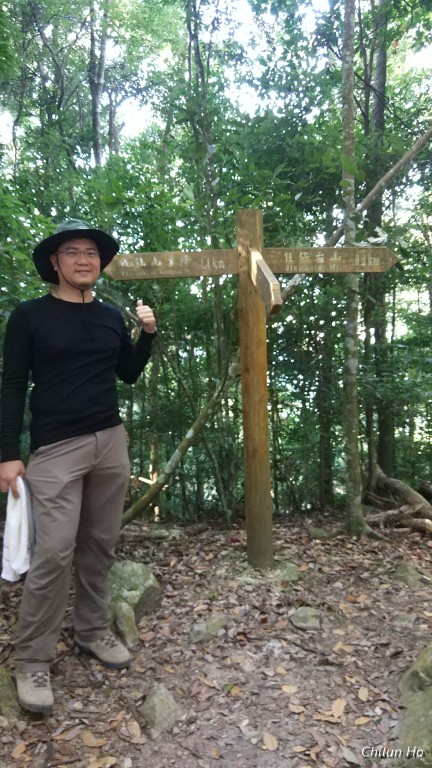 八仙山步道