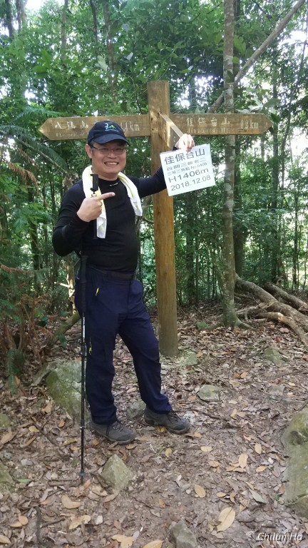 八仙山步道