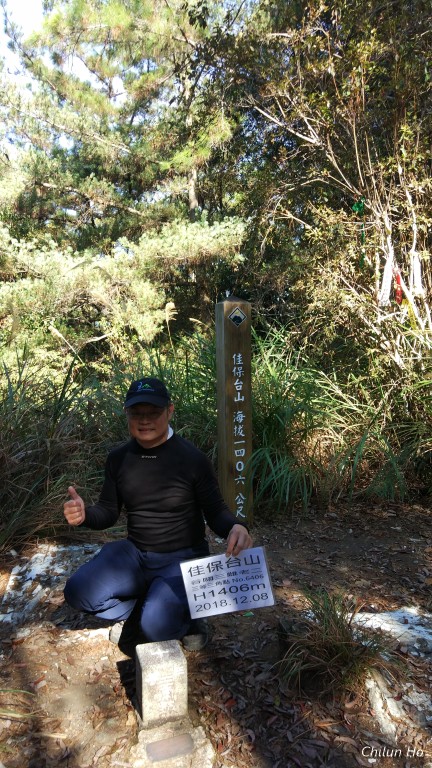八仙山步道