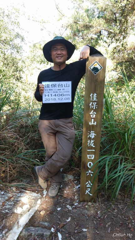 八仙山步道