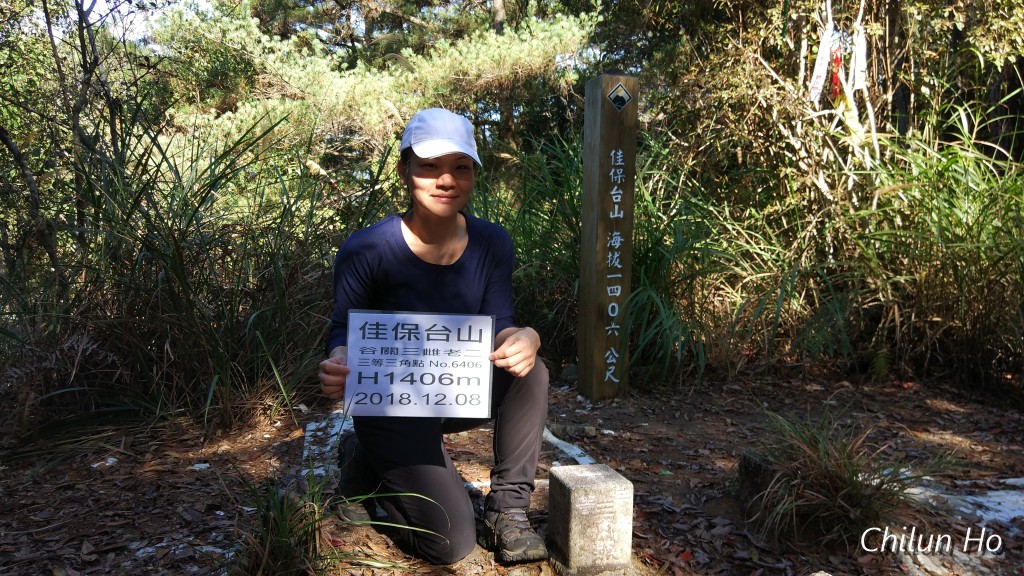 八仙山步道