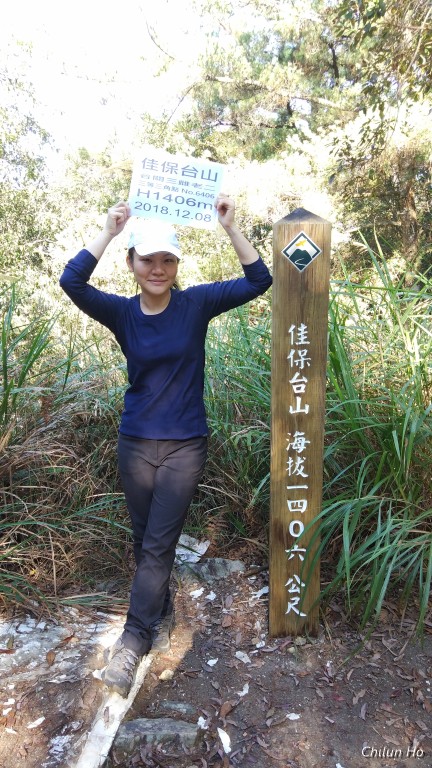八仙山步道
