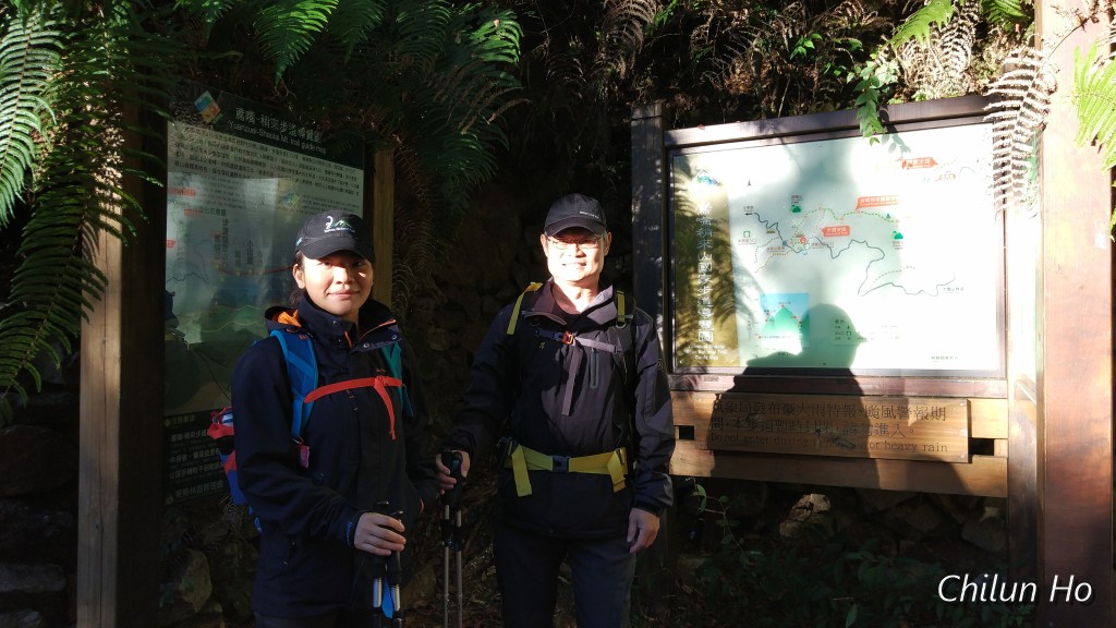 鳶嘴稍來山步道