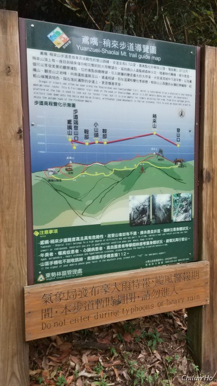 雪山路