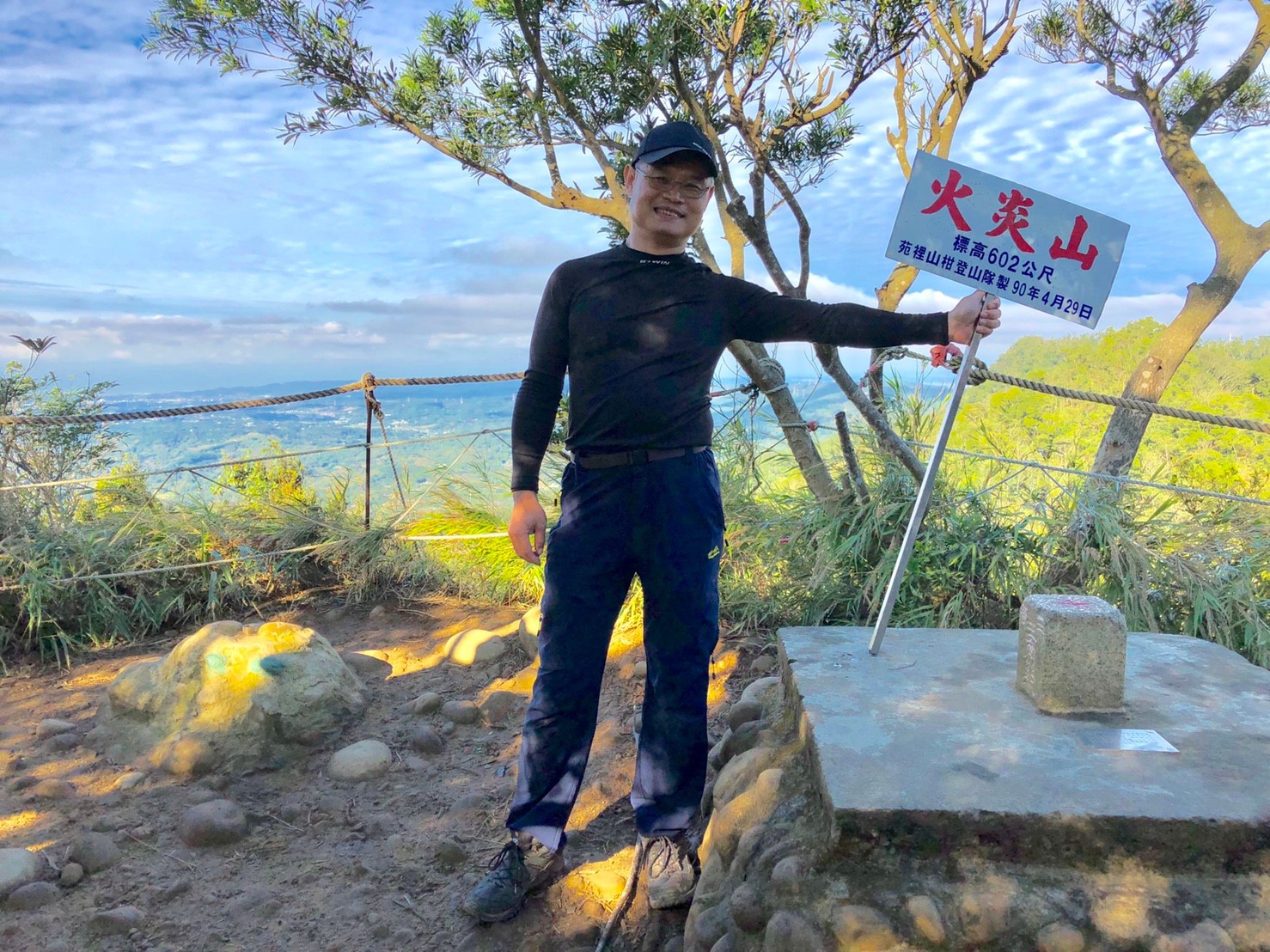 1071224神氣五人嬉遊記_181225_0027