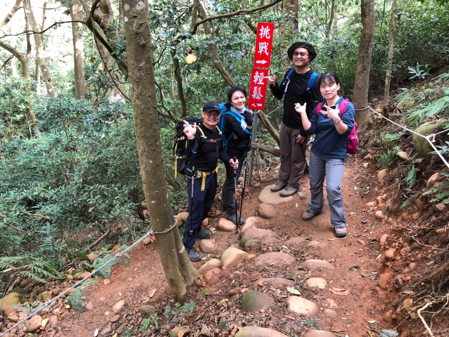 1071224神氣五人嬉遊記_181225_0053