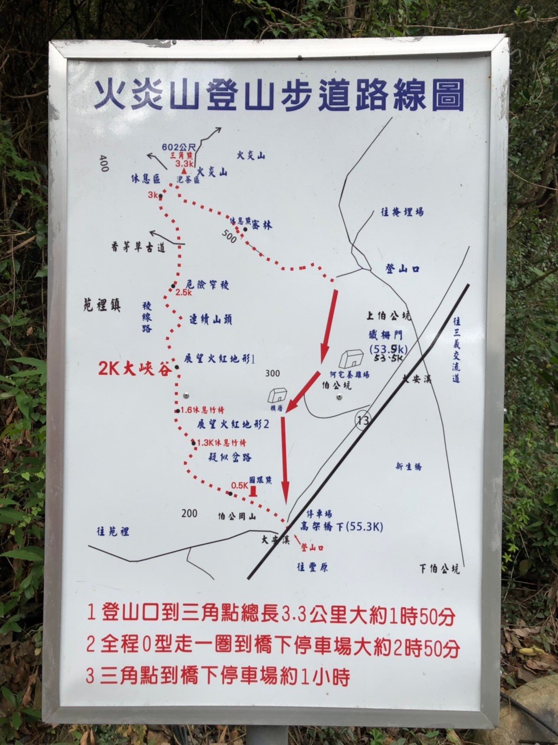 1071224神氣五人嬉遊記_181225_0142
